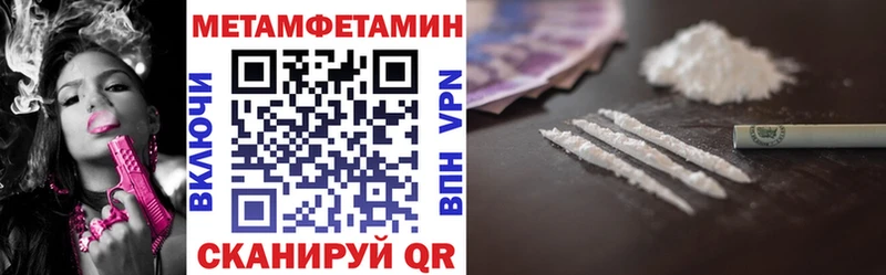 как найти закладки Нижнеудинск АМФЕТАМИН 98%