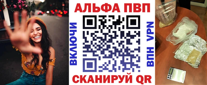 APVP СК  цены наркотик  МЕГА ONION  Нижнеудинск 