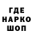 Кодеиновый сироп Lean Purple Drank Stepa Korolev
