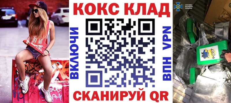 Cocaine FishScale  Нижнеудинск 