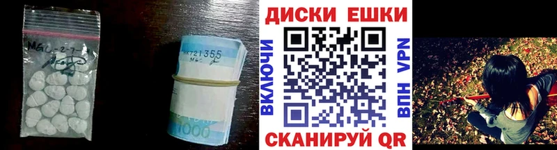 даркнет состав  наркошоп  Нижнеудинск  Ecstasy ешки 