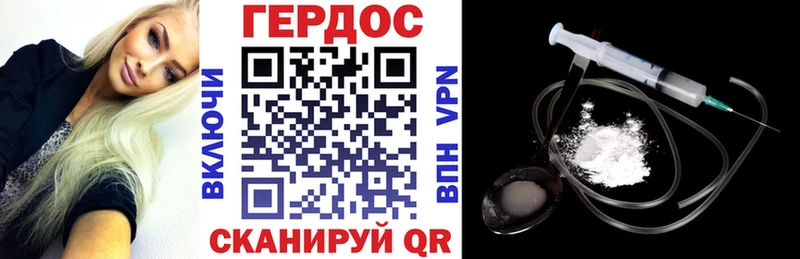гидра как зайти Нижнеудинск Героин Афган