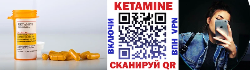 продажа наркотиков  Нижнеудинск  Кетамин ketamine 