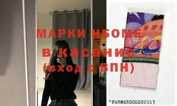 МДМА Алексеевка