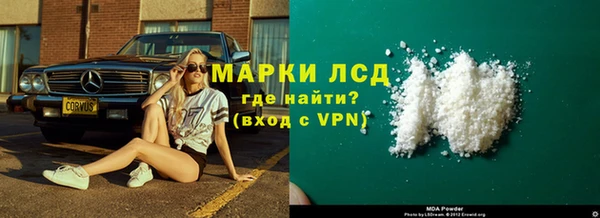 МДМА Алексеевка