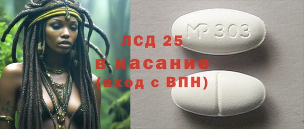МДМА Алексеевка