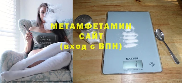 метамфетамин Алзамай