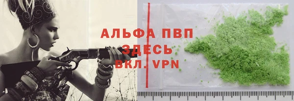 героин Алексин
