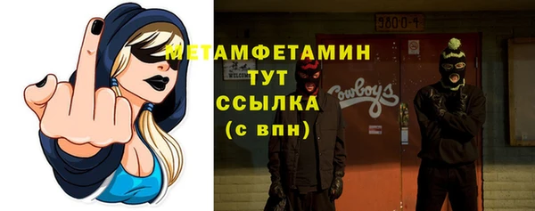 метамфетамин Алзамай