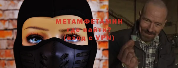 метамфетамин Алзамай