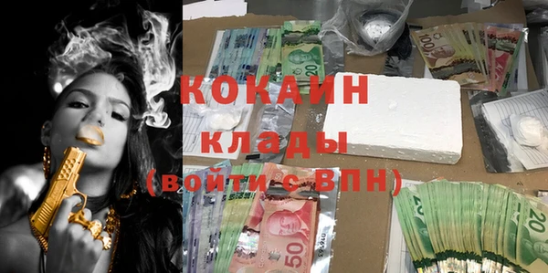 метамфетамин Алзамай