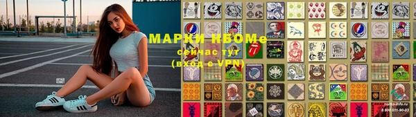 метамфетамин Алзамай