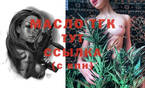 МДМА Алексеевка