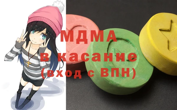 mdpv Нязепетровск