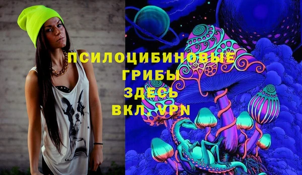 метамфетамин Алзамай