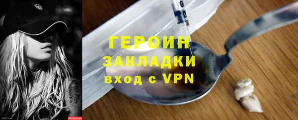 героин Алексин