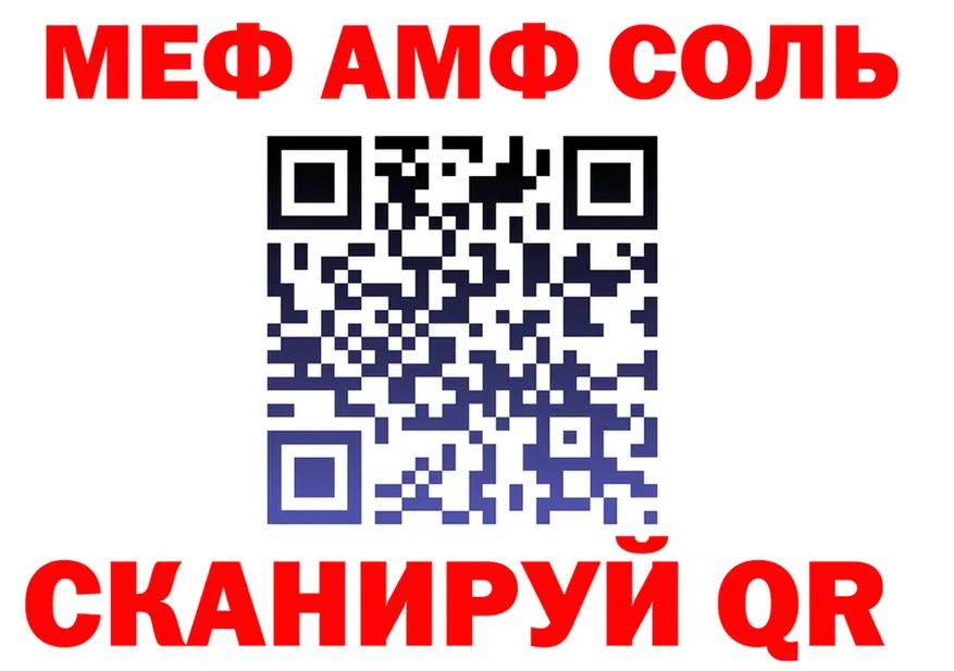 Alfa_PVP VHQ зеркало площадка OMG Нижнеудинск