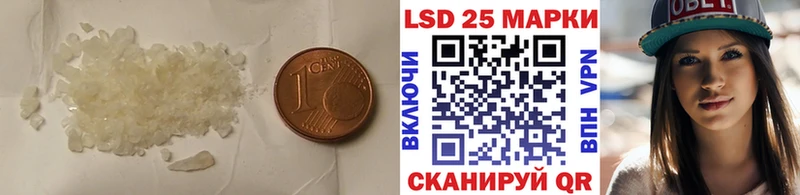 Лсд 25 экстази ecstasy  MEGA зеркало  Нижнеудинск 