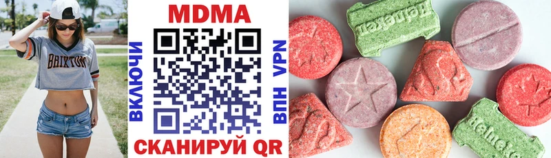 МДМА VHQ Нижнеудинск
