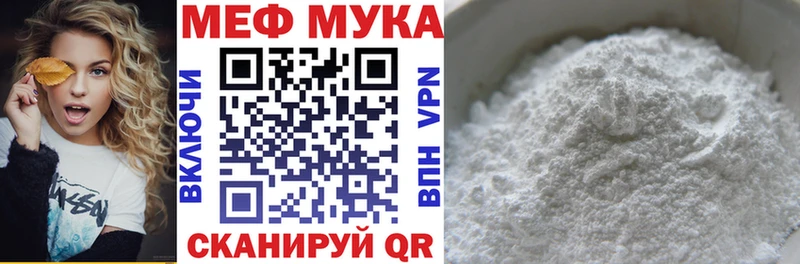 Меф кристаллы  даркнет как зайти  Нижнеудинск 