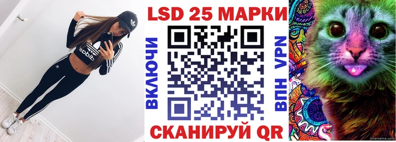 Наркотические марки 1,8мг  купить наркоту  Нижнеудинск 