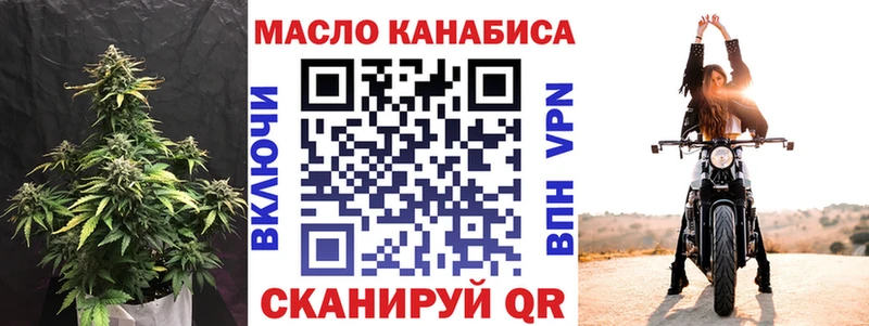 blacksprut зеркало  как найти закладки  Нижнеудинск  Дистиллят ТГК вейп 