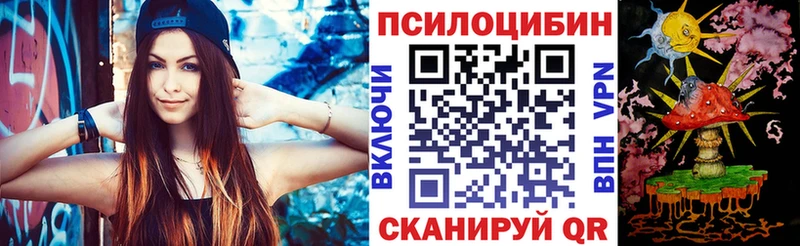 Галлюциногенные грибы Magic Shrooms  Нижнеудинск 